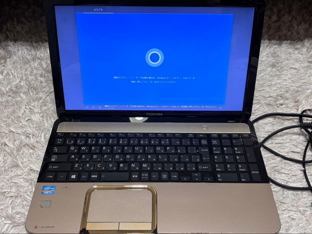 ノートPC 東芝 Dynabook T552/58HK