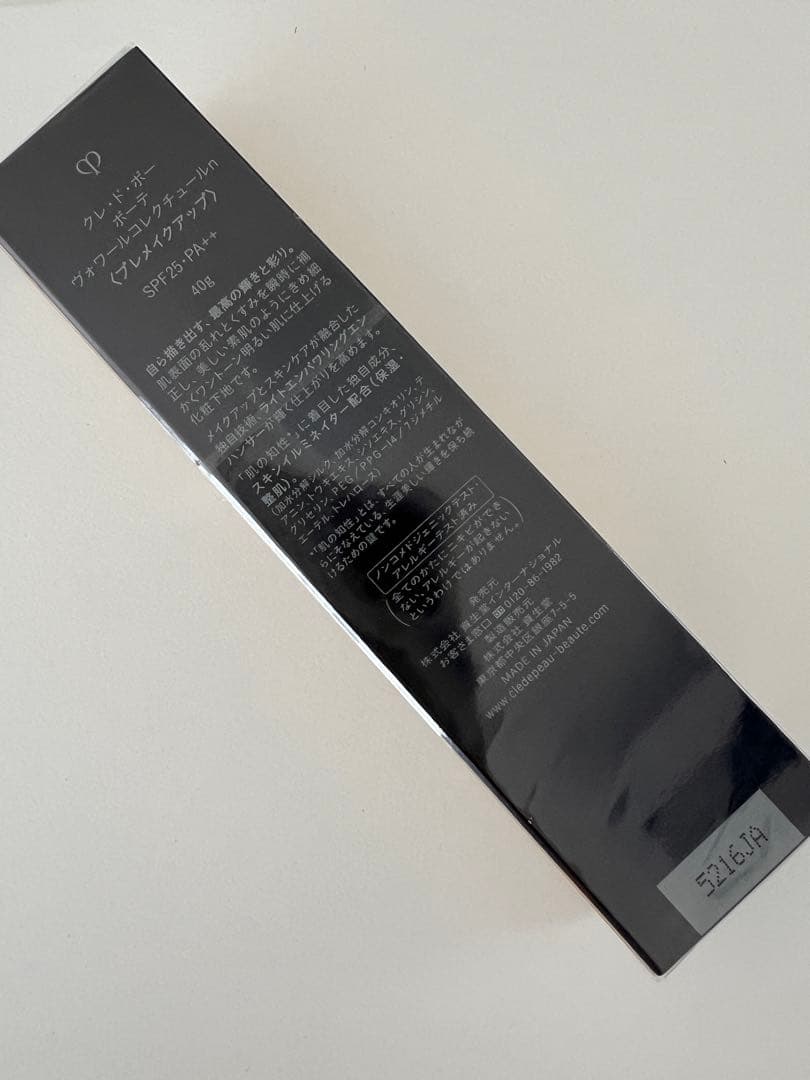 【1/22新入荷】【本物セール⑤】ヴォワールコレクチュールn 40g