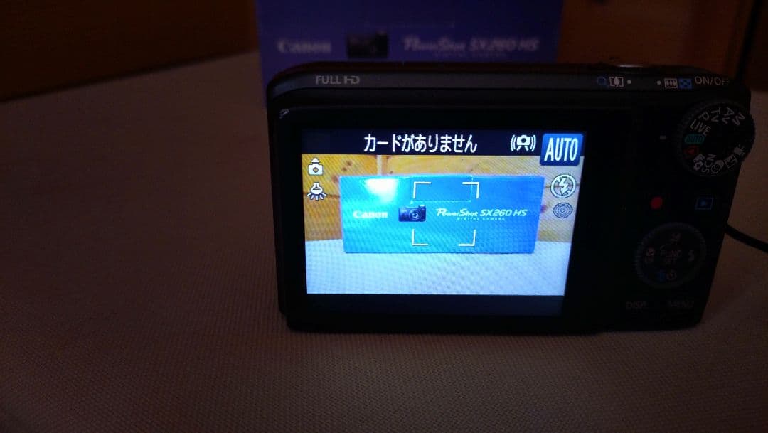 デジカメ Canon PowerShot SX260 HS フルセット