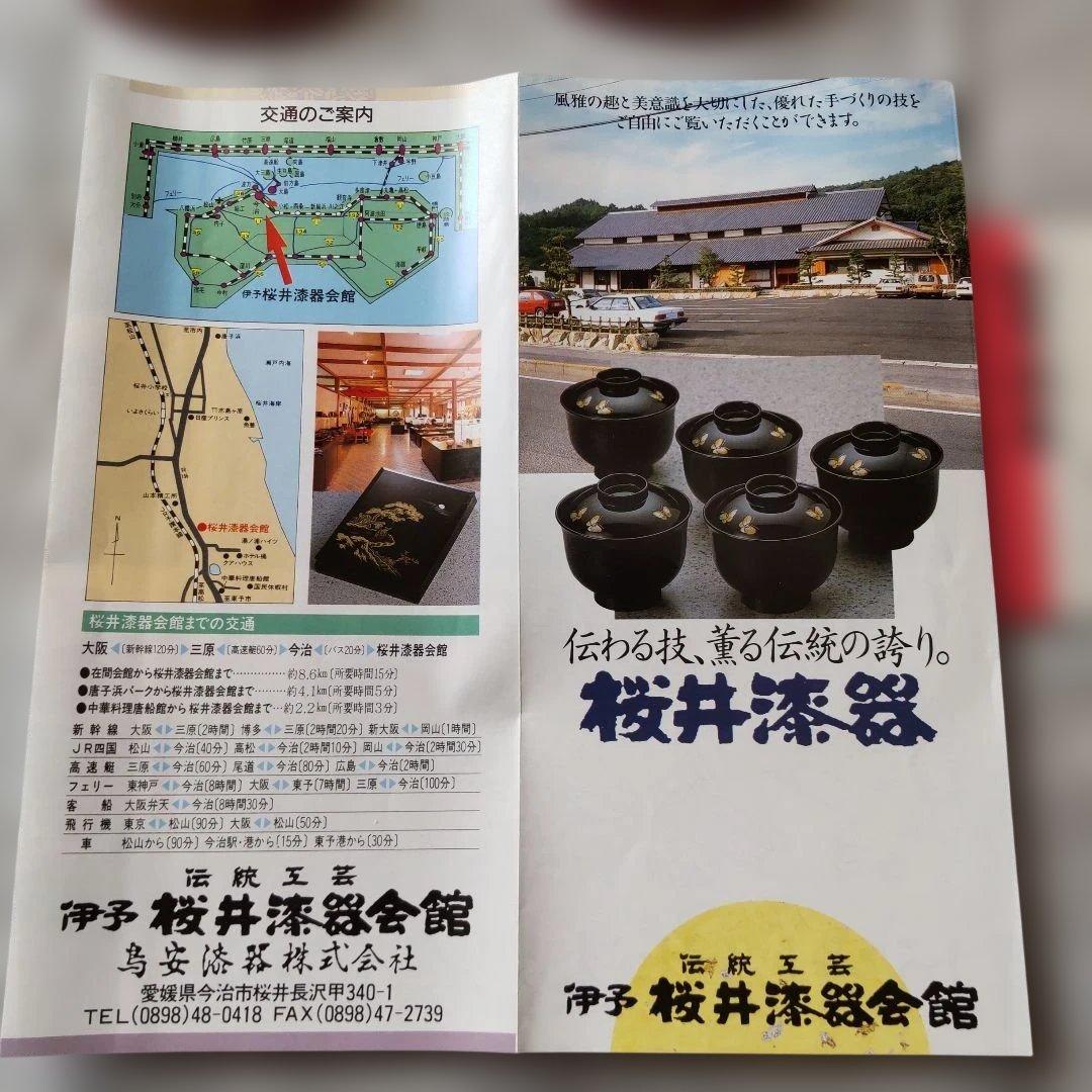 お吸物椀　本漆　伊予　桜井漆器　 蓋付き椀 食器　工芸品　桐箱付き　5客