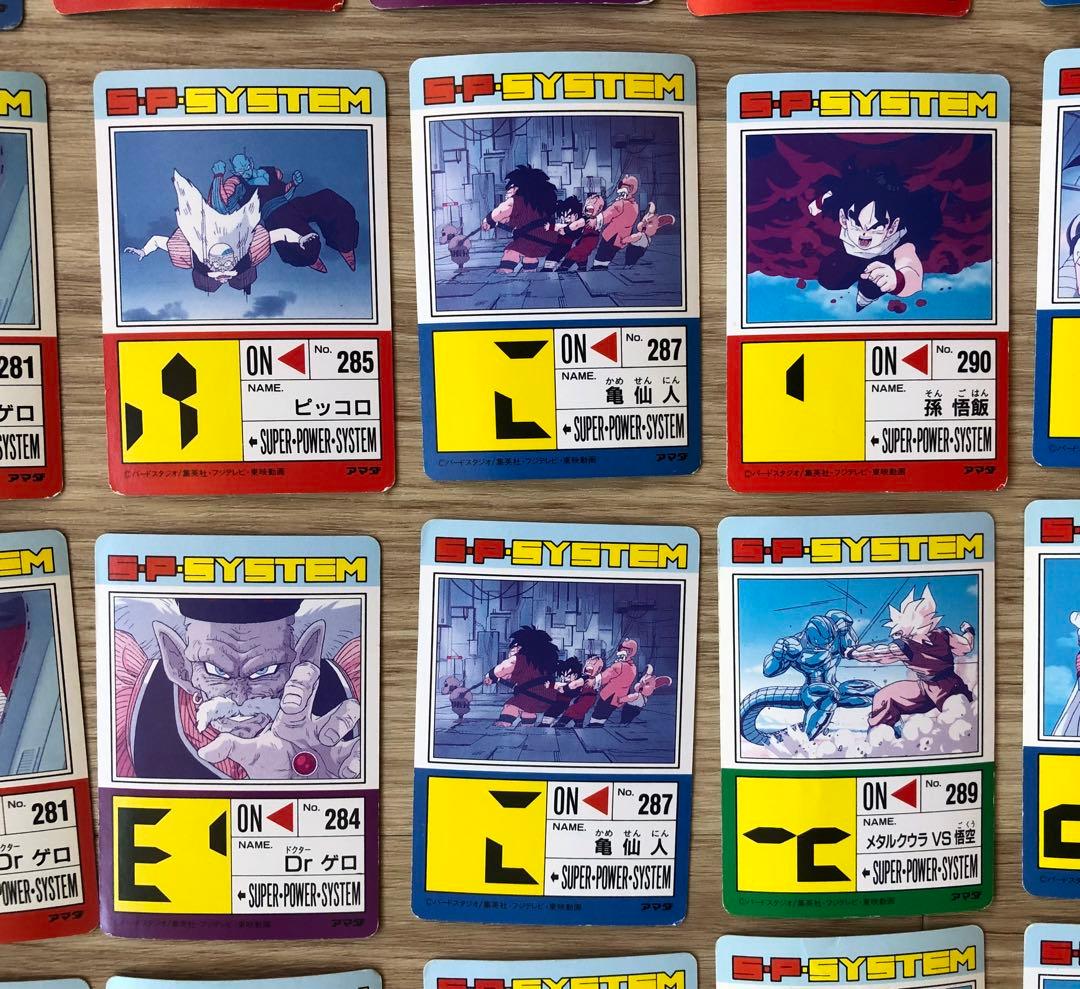 ドラゴンボールZ  S・P・SYSTEM  アマダ