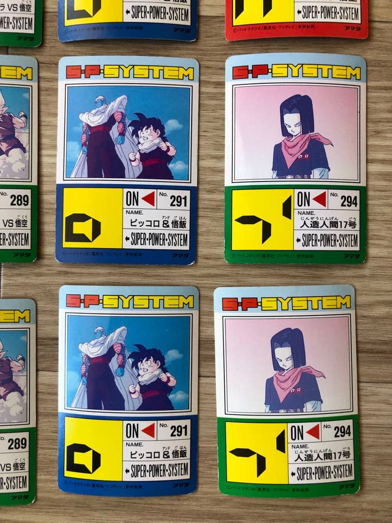 ドラゴンボールZ  S・P・SYSTEM  アマダ