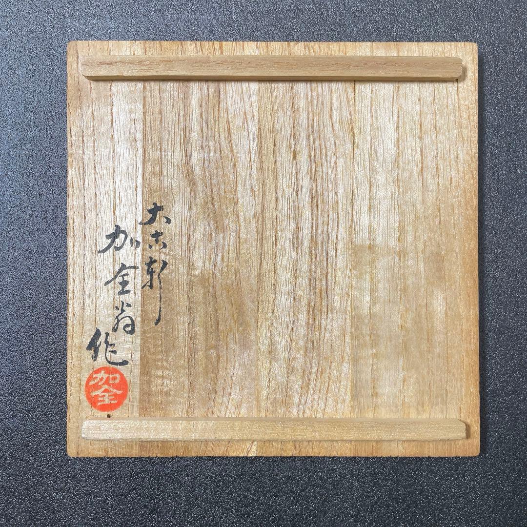 初代　滝口加全　　「椿絵」角皿　染付　共箱　九谷焼　【骨董】