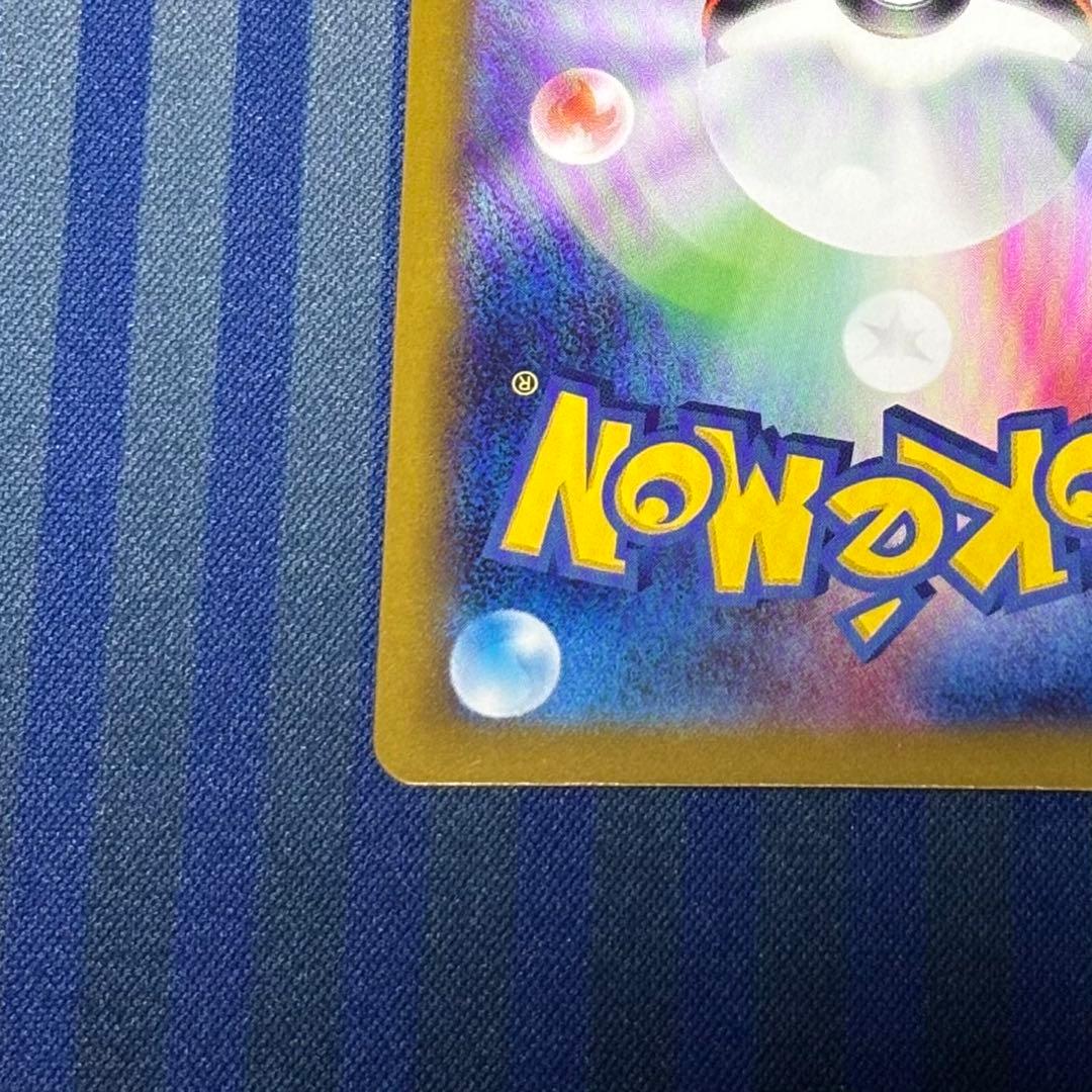 メガゲッコウガex MUR ニンジャスピナー 120/083箔押（魂抜け）エラー