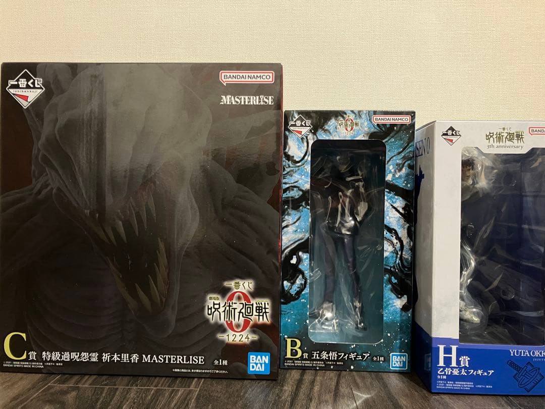 一番くじ呪術廻戦フィギュアセット