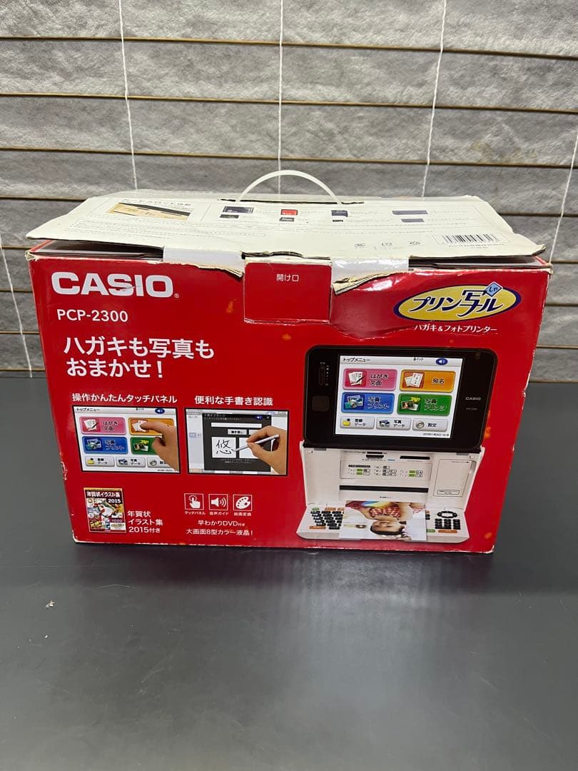 CASIO　PCP-2300　プリンター　プリン写ル　中古