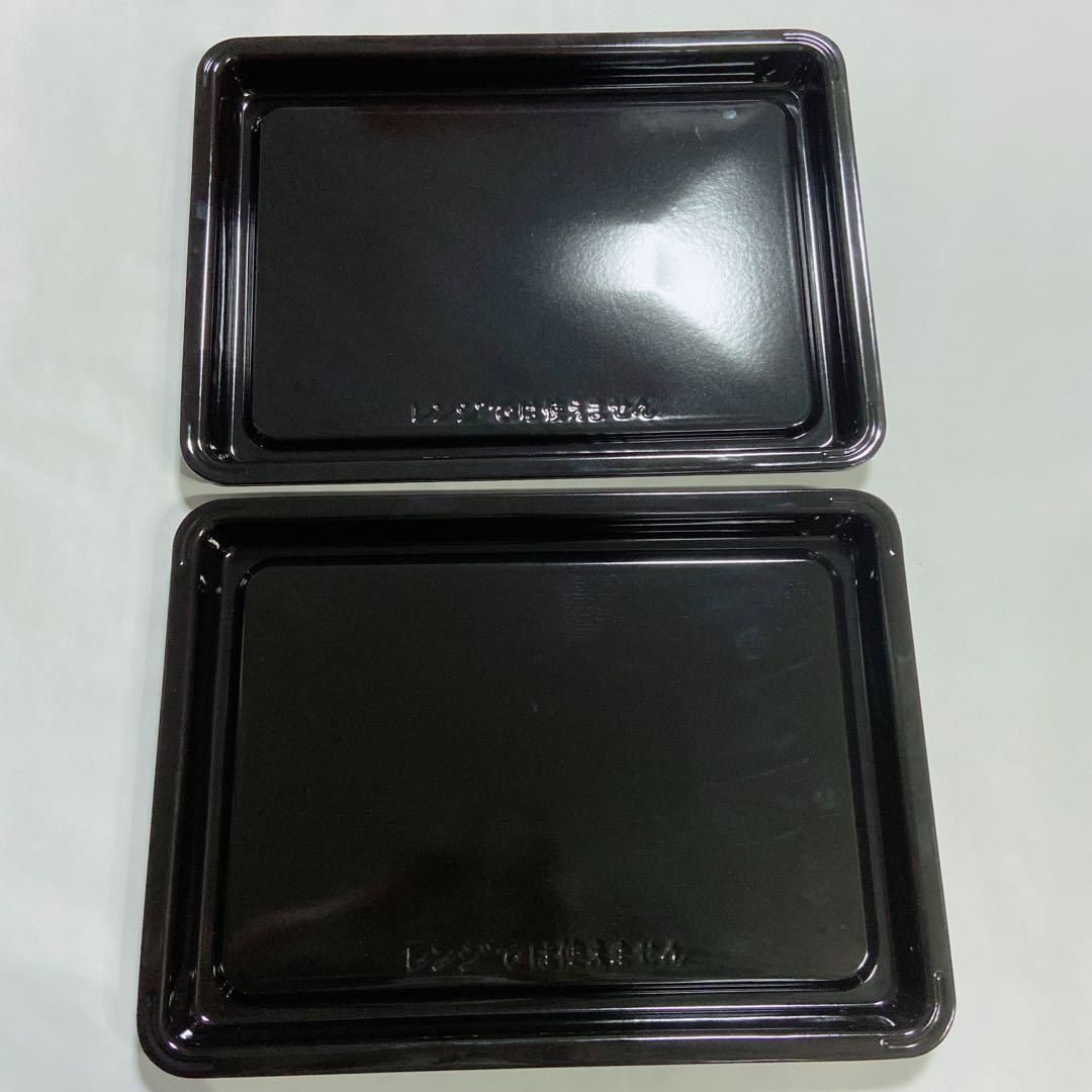 日立　HITACHI オーブンレンジ　MRO-W1Z 角皿　黒皿　2枚