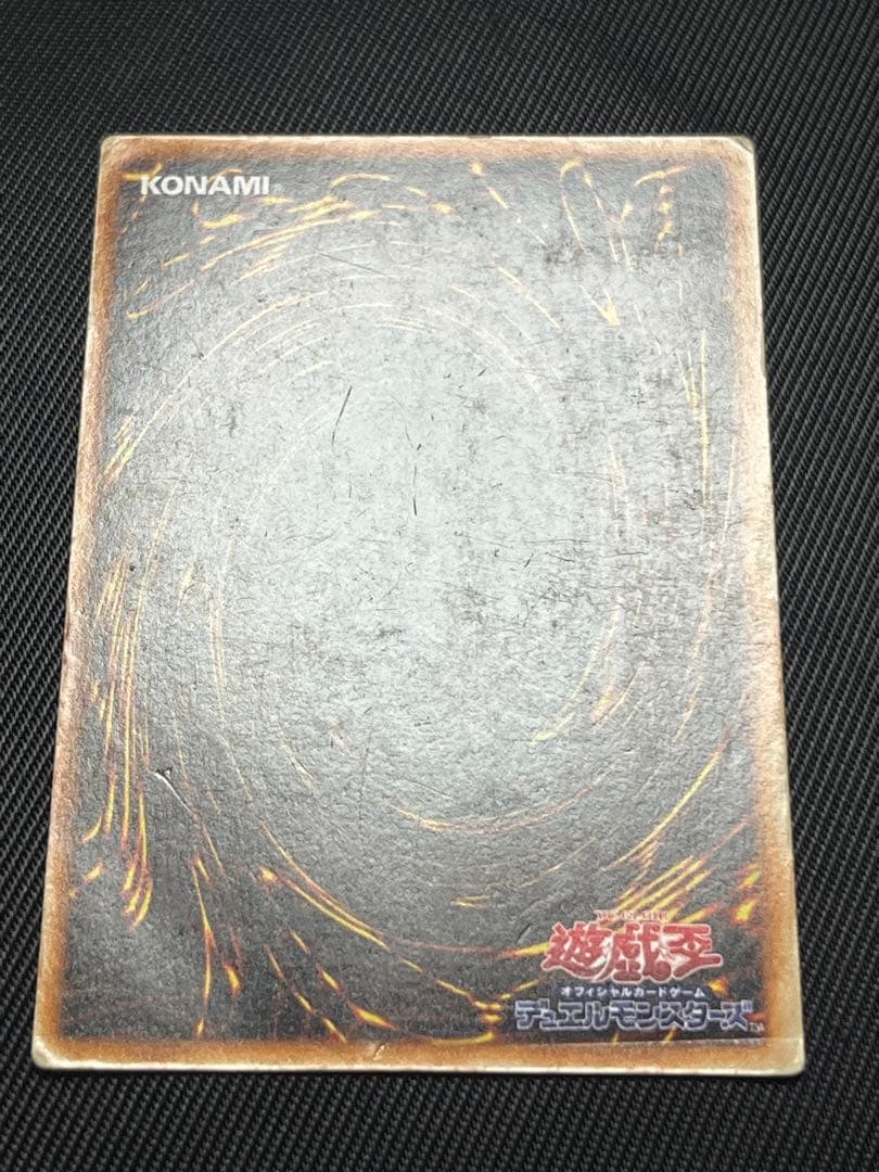 遊戯王　究極完全態グレートモス　初期　シークレットレア