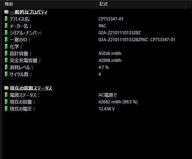 Windowsノート本体 AH45/F1 Ryzen5 5500U/512G/16G/B.R/Office