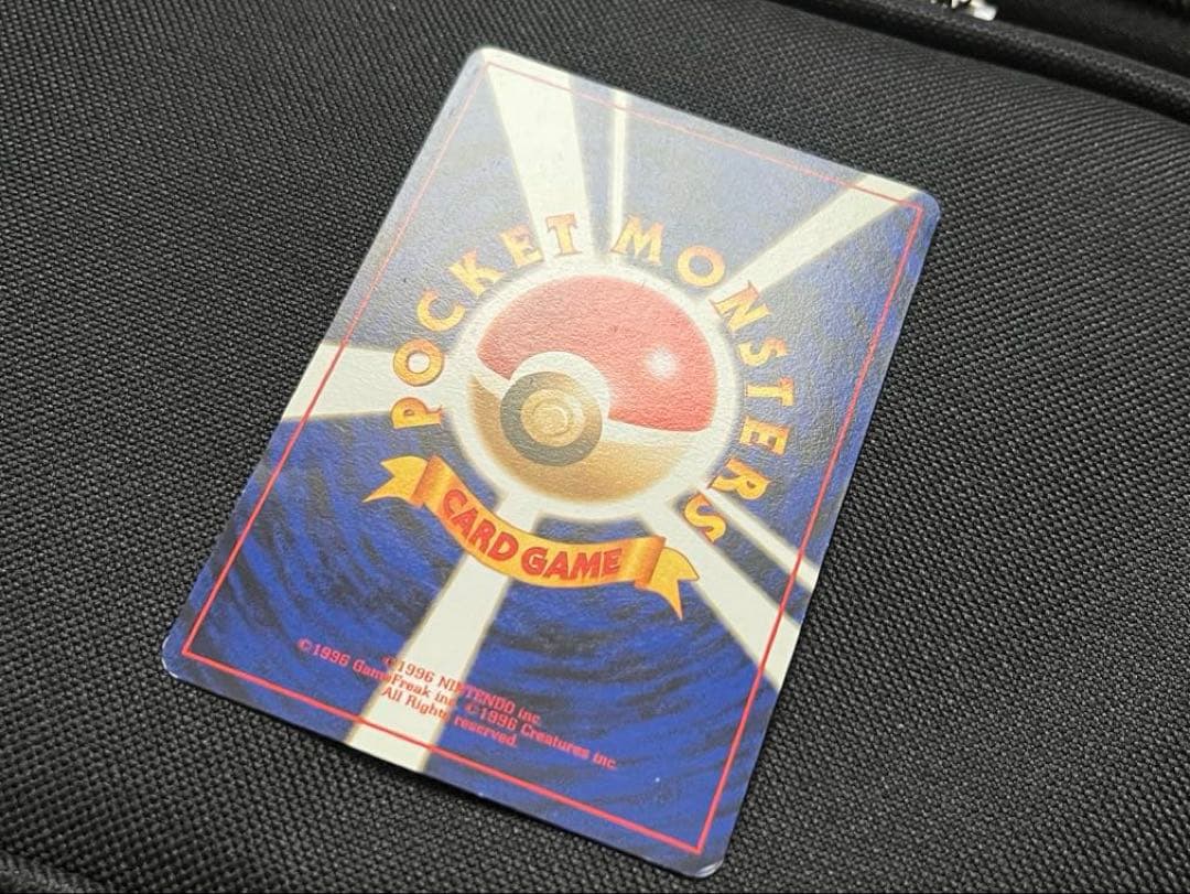 【旧裏】ナツメのゲンガー ポケモンジム第3弾 ヤマブキシティジム ナツメ