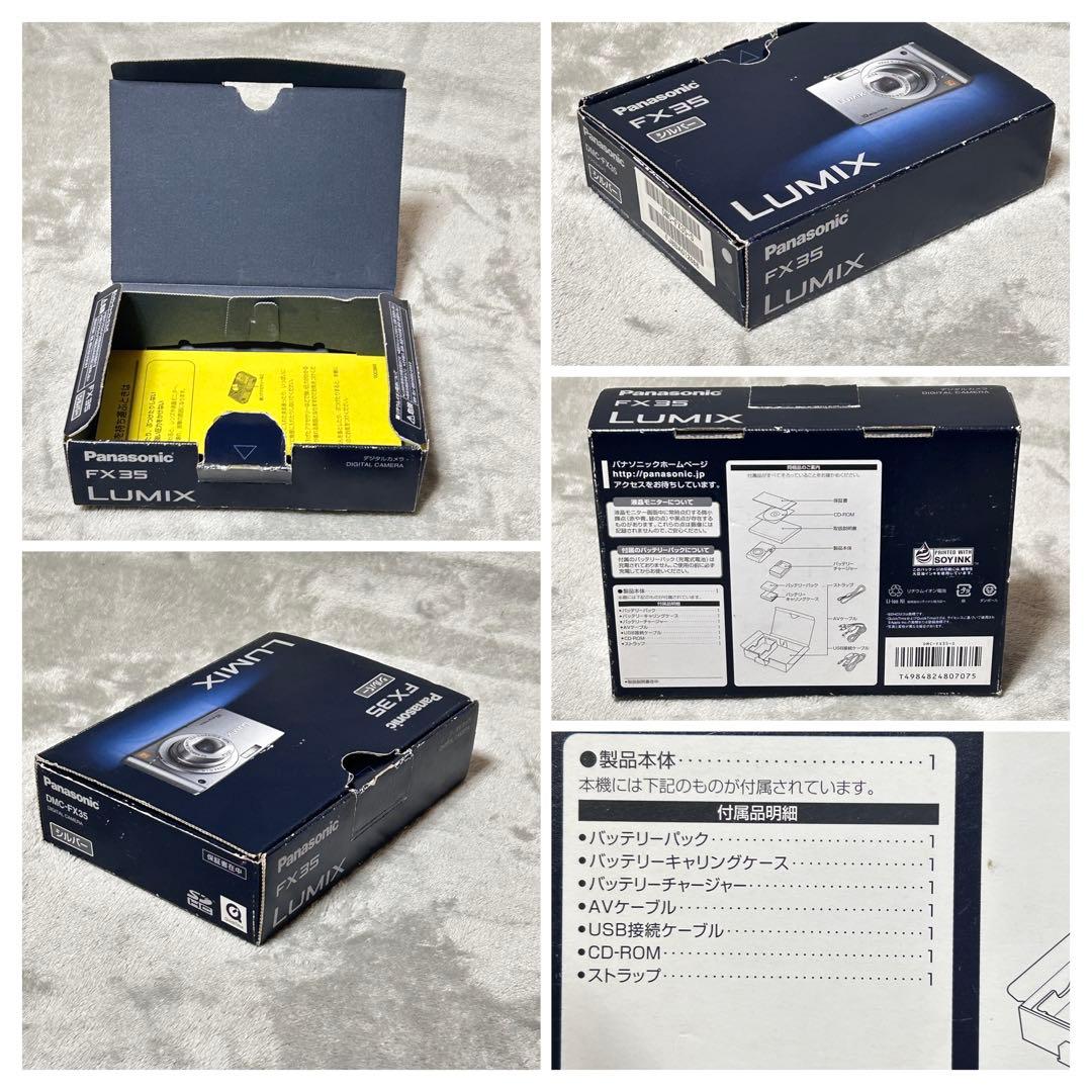 【動作品　美品　付属品完備】Panasonic LUMIX DMC-FX35