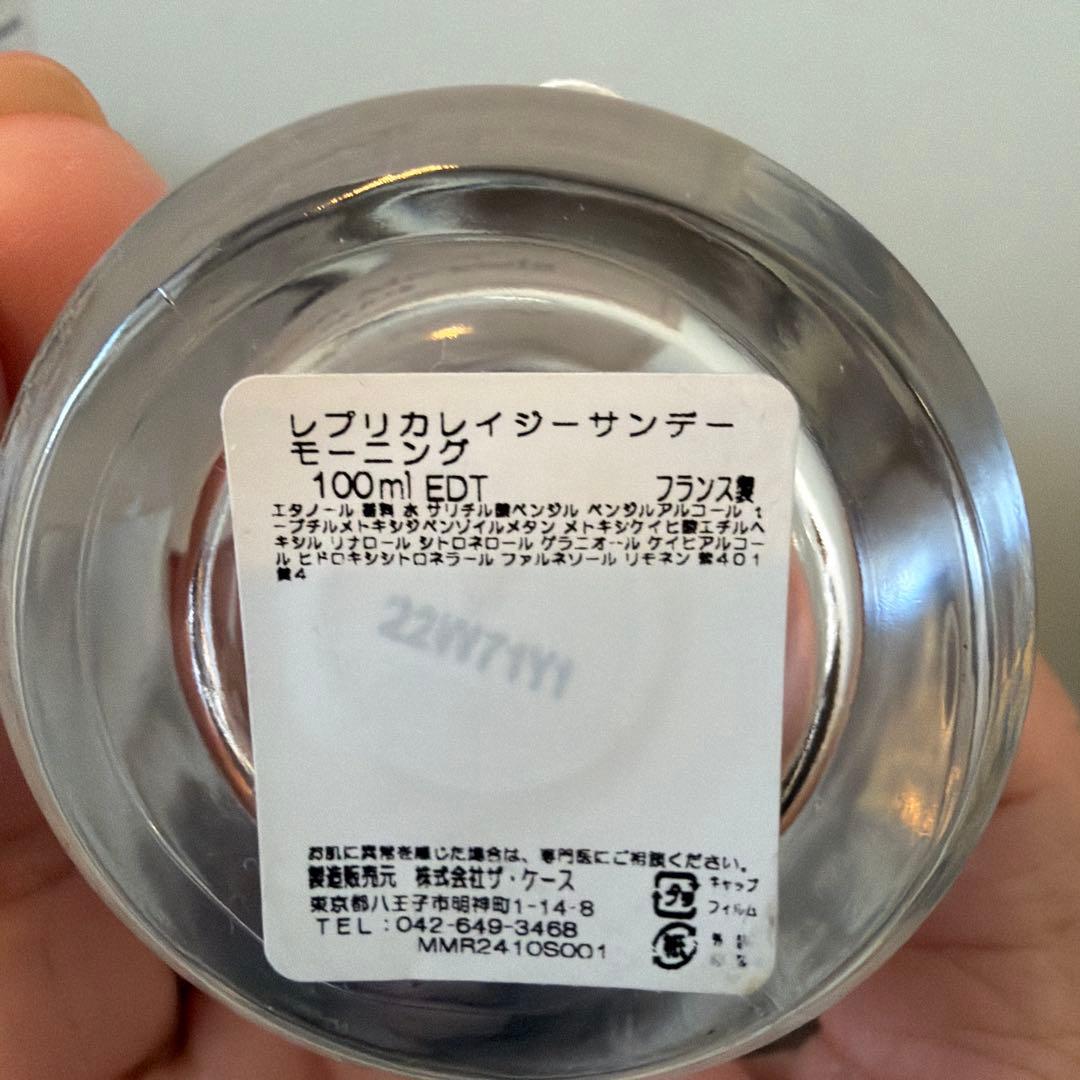 Maison Margiela REPLICA サンデーモーニング 100ml