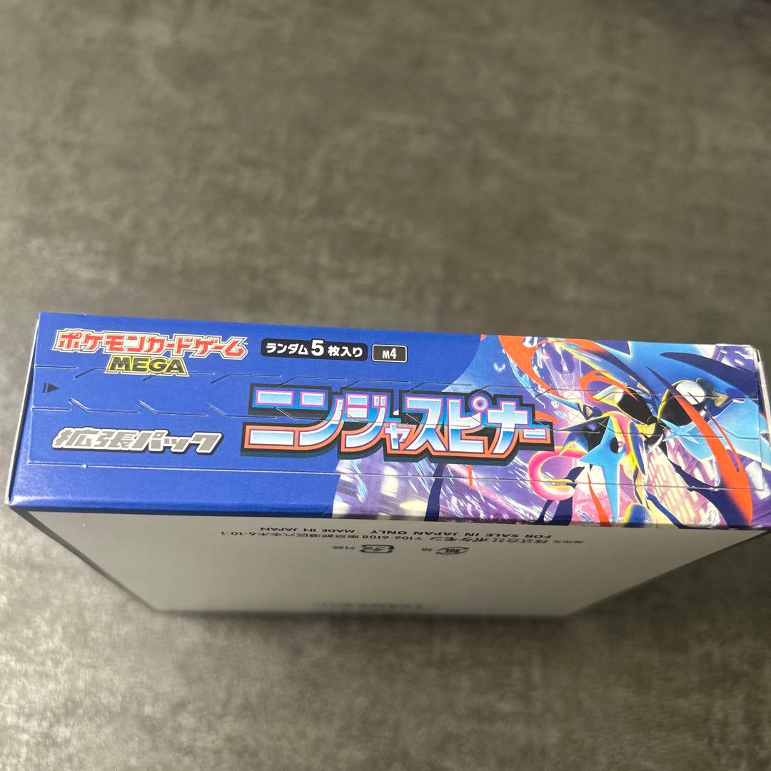 E*1様 ニンジャスピナー メガドリームex 各1box