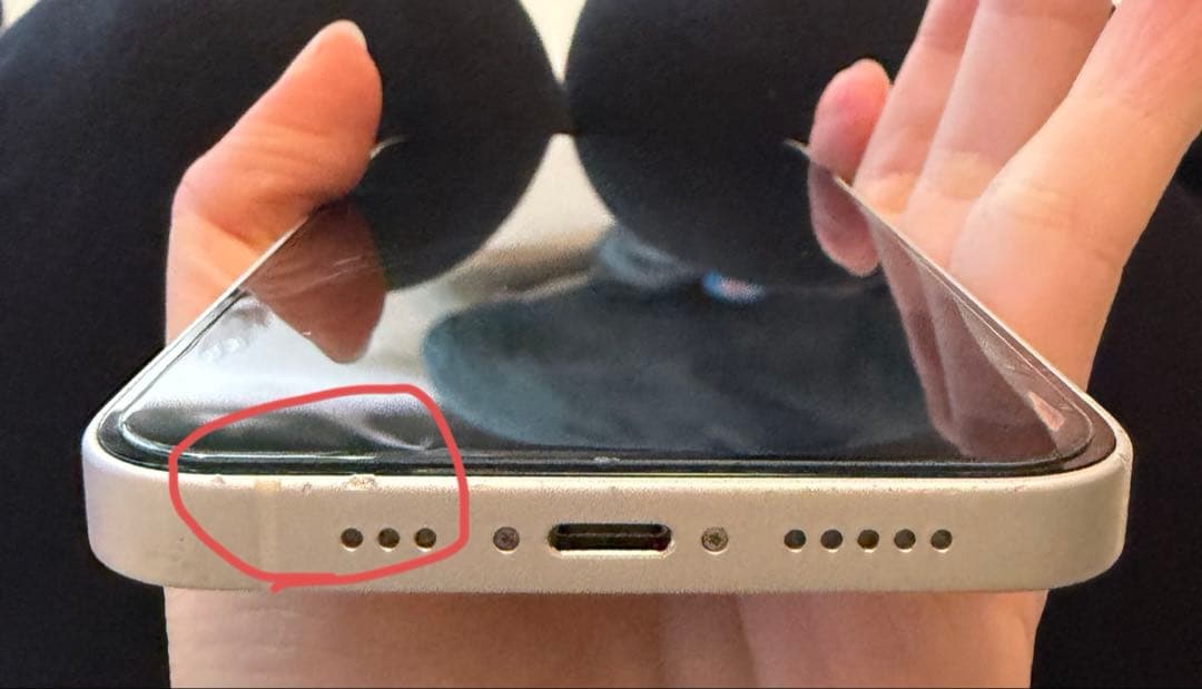 Apple iPhone 13 256GB スターライト 付属品あり
