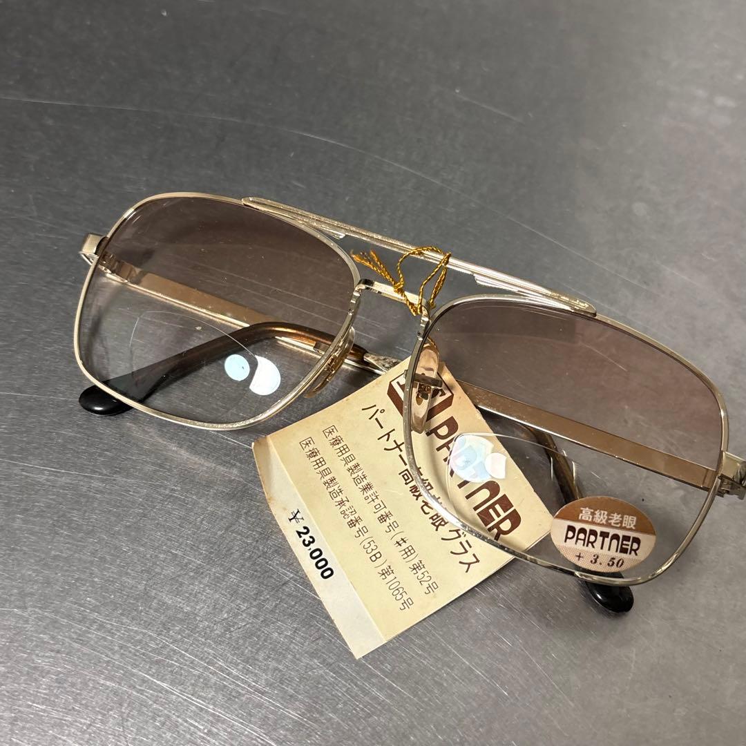 【未使用】PARTNER 老眼鏡　グラデーション　+3.50 ゴールド　メガネ