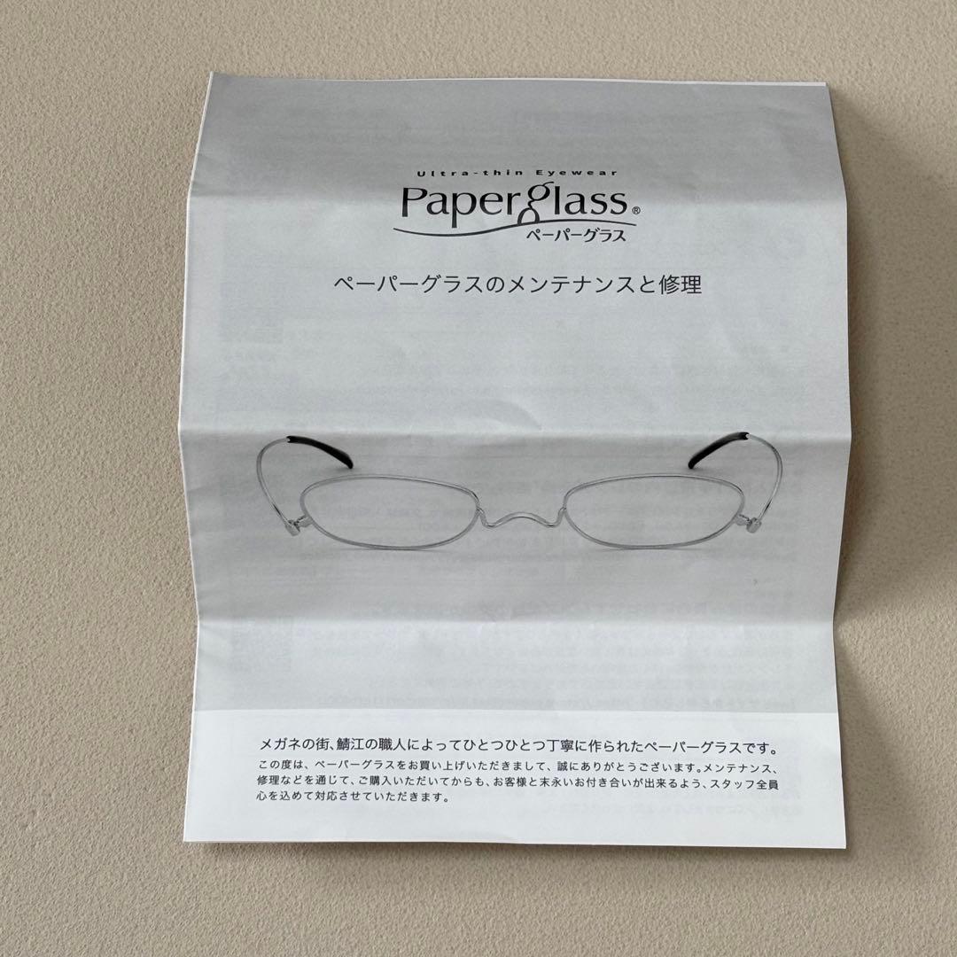 【鯖江製】Paper glass （ペーパーグラス）老眼鏡（リーディンググラス）
