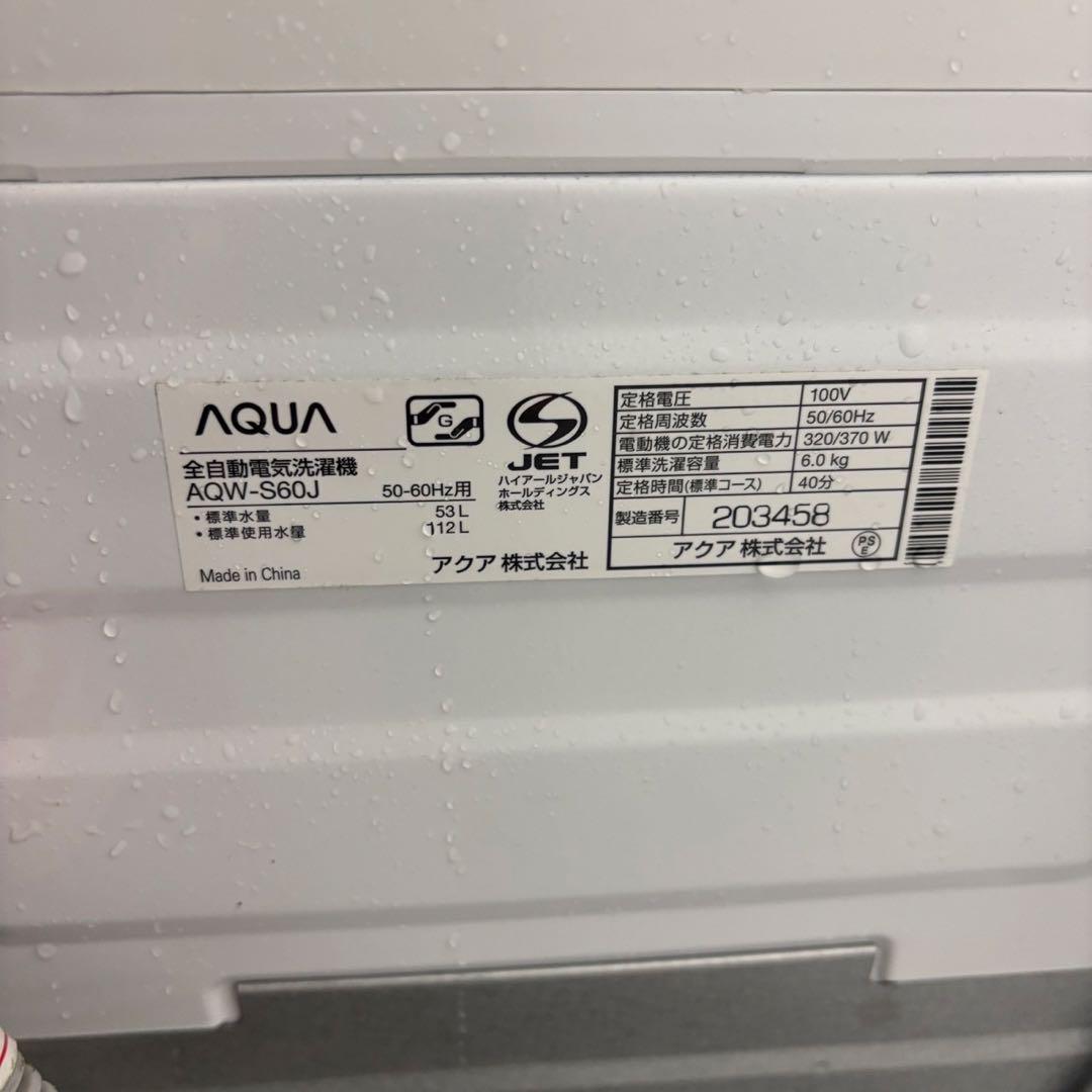 設置無料❤️冷蔵庫　洗濯機　電子レンジ　24年　家電セット　一人暮らし　安い　中古