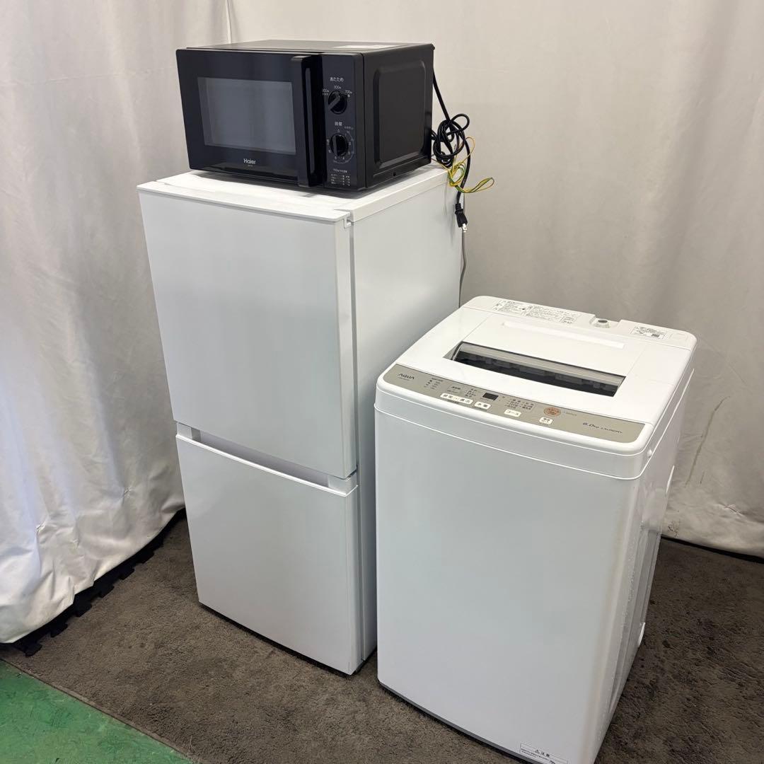 設置無料❤️冷蔵庫　洗濯機　電子レンジ　24年　家電セット　一人暮らし　安い　中古