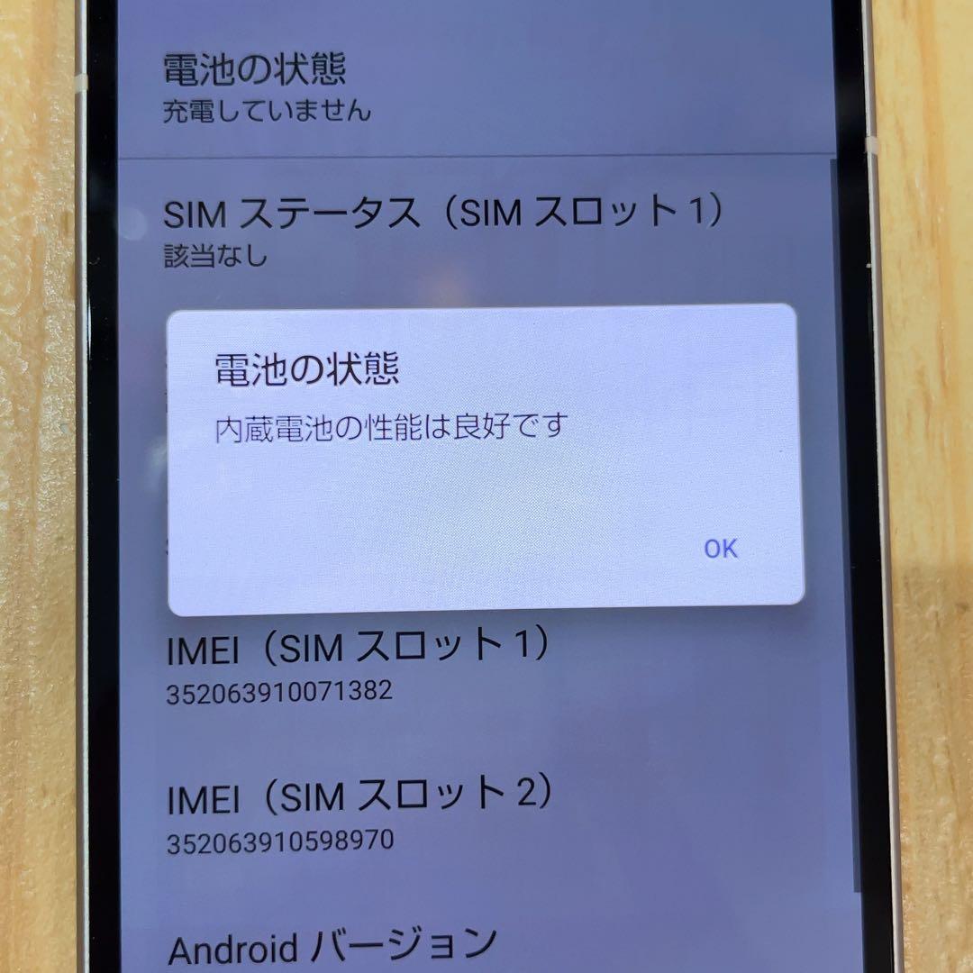 SIMフリー 本体 AQUOS sense 7 128 GB 018J