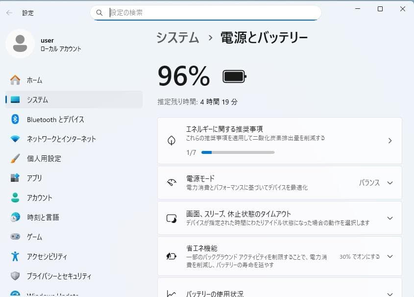HPノート ProBook450G2 SSD Ms-Office 8GB