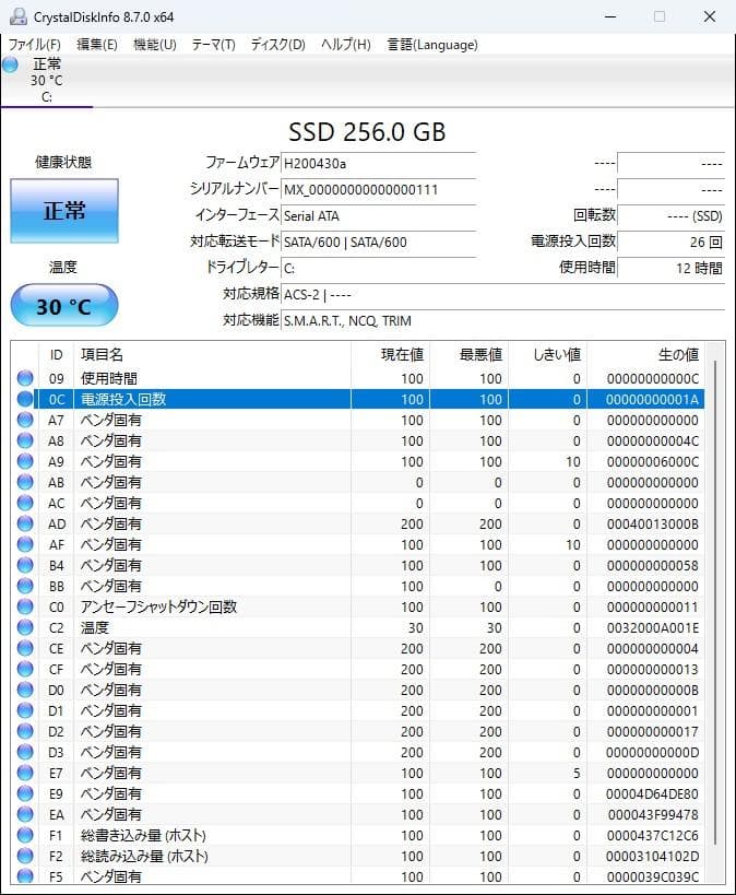 HPノート ProBook450G2 SSD Ms-Office 8GB