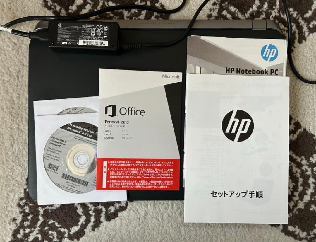 HPノート ProBook450G2 SSD Ms-Office 8GB