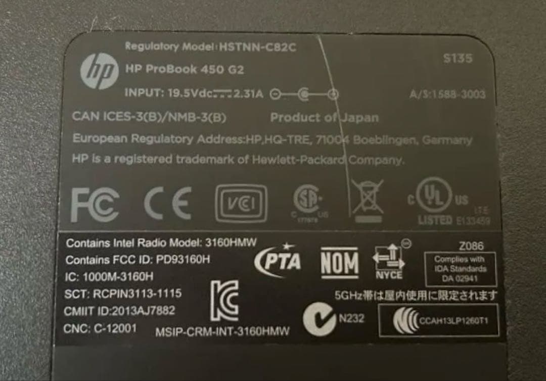 HPノート ProBook450G2 SSD Ms-Office 8GB