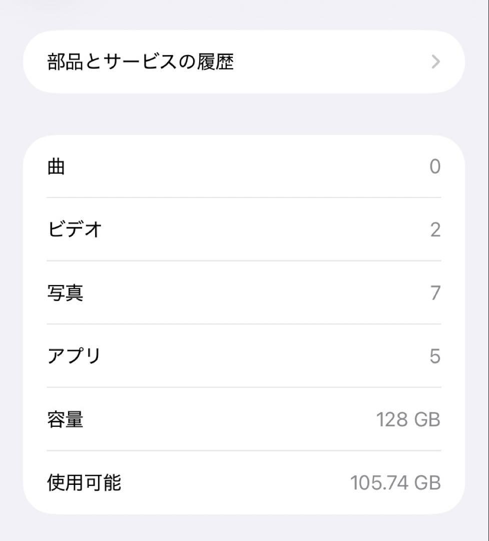 美品 iPhone11 128GB 海外版 SIMフリー
