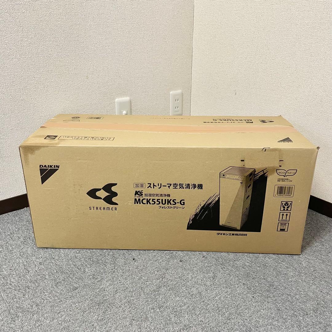 【美品】MCK55UKS-G 加湿ストリーマ空気清浄機　ダイキン　DAIKIN