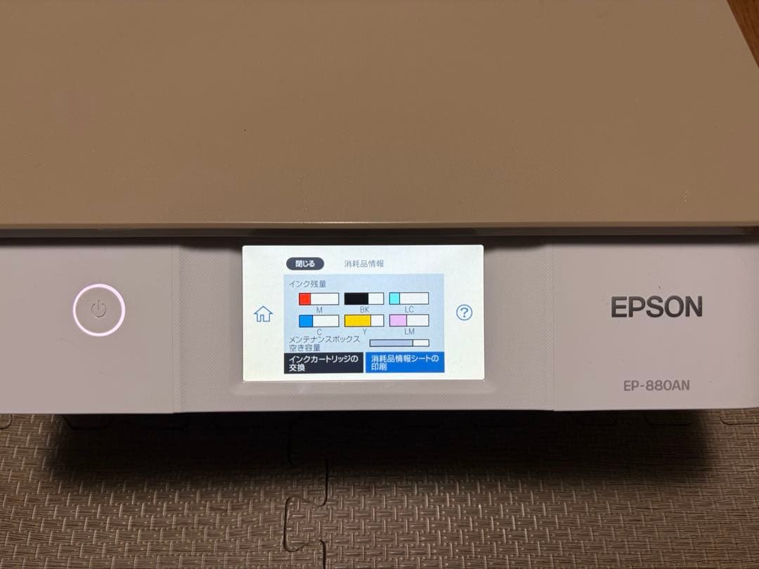 EPSON EP-880AN インクジェットプリンター　ジャンク品 複合機