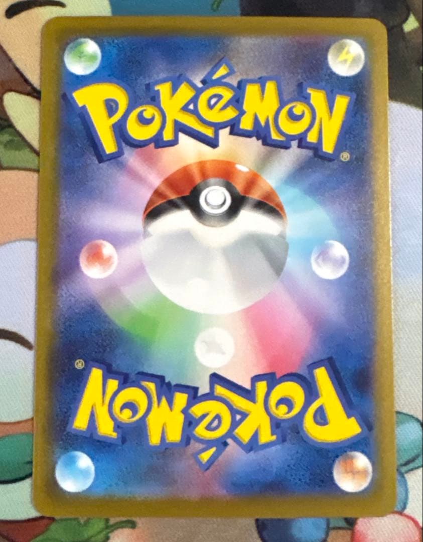 Nのゾロアークex SAR(ポケモンカード MEGAドリームex)