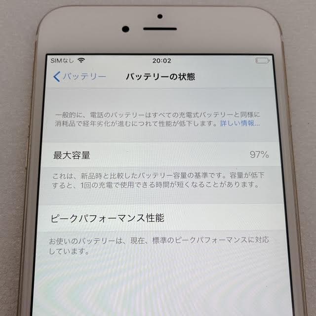 【美品】iPhone 6 Plus 16GB ゴールド バッテリー97%