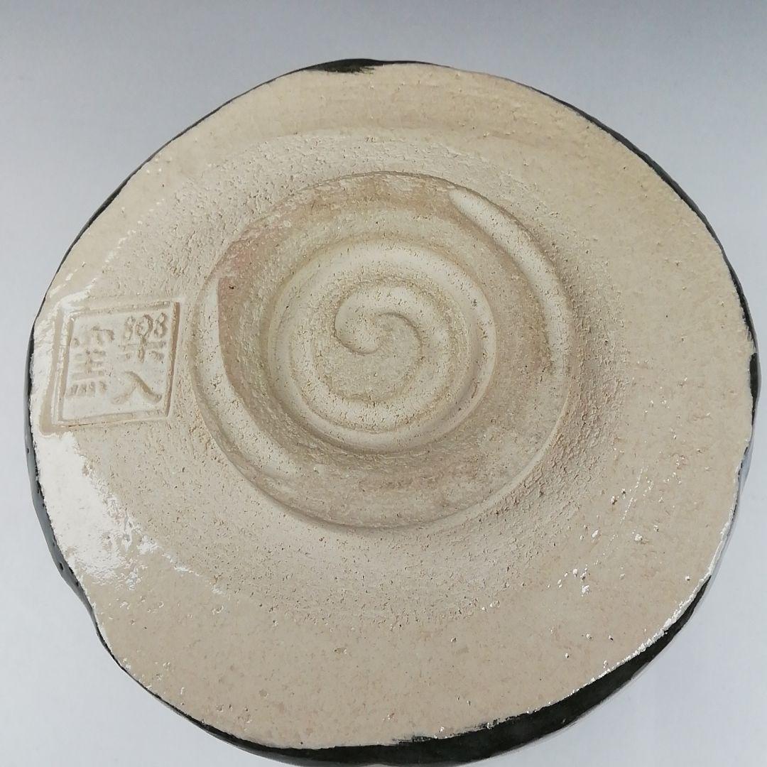 Ｔ４２５　茶碗　『菱紋松葉』『吉村楽入 造』　共箱　抹茶碗　茶道具