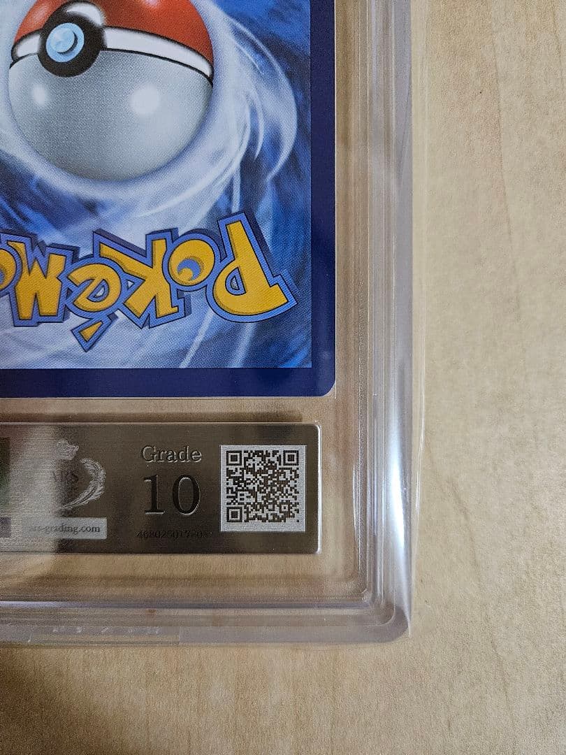 【ARS鑑定１０】ゴッホピカチュウ (鑑定書付き) ポケモンカード PSA