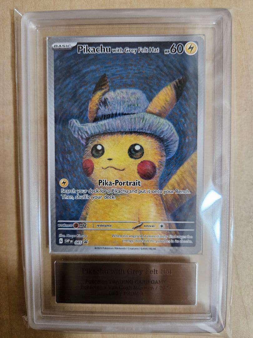 【ARS鑑定１０】ゴッホピカチュウ (鑑定書付き) ポケモンカード PSA