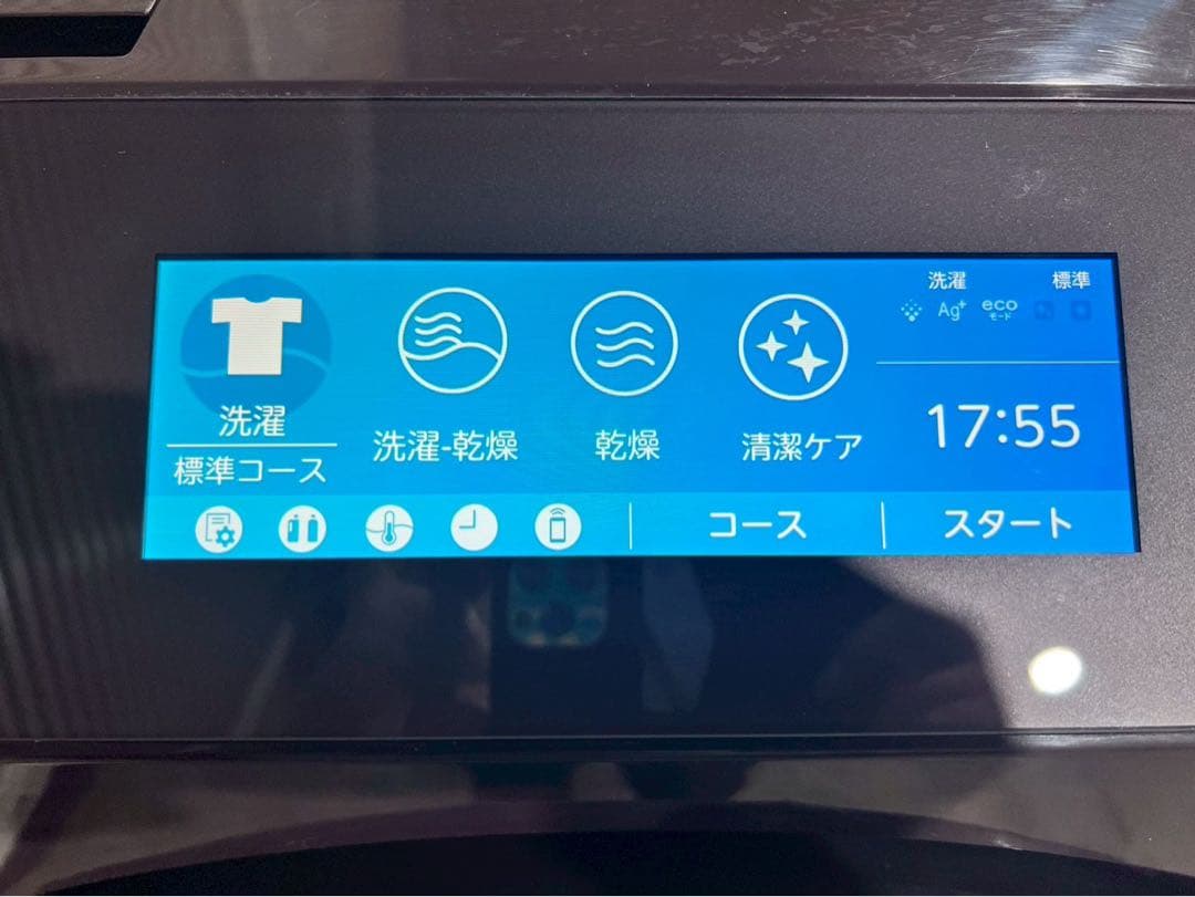 東芝 ドラム式洗濯乾燥機 TW-127XP4L 2024年製
