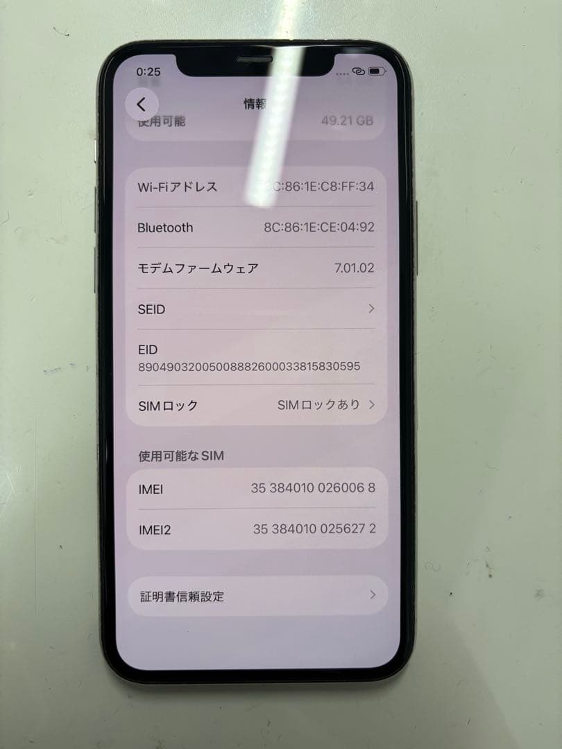 Apple iPhone 11 Pro 64GB シルバー 本体