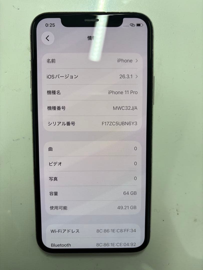Apple iPhone 11 Pro 64GB シルバー 本体