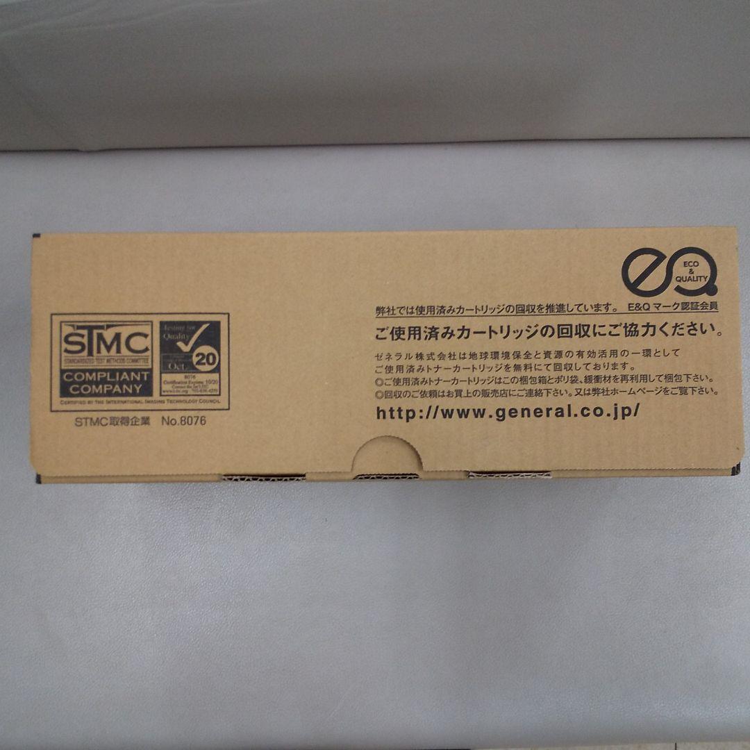 ブラザー複合機トナーTN-25J リユース品2個入り