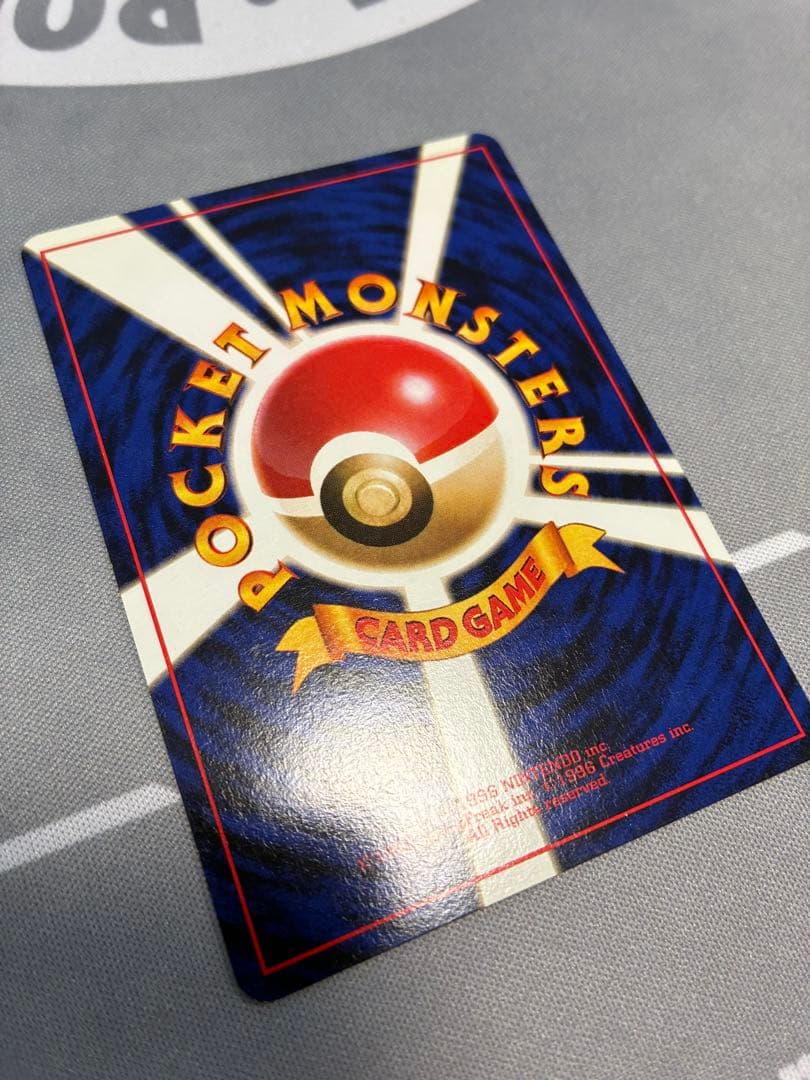 ポケモンカード旧裏　ゲンガー_「通信進化キャンペーン」 PROMO