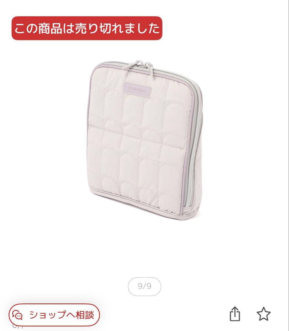 フランフラン ツールペンスタンド メッシュツールスタンドポーチ