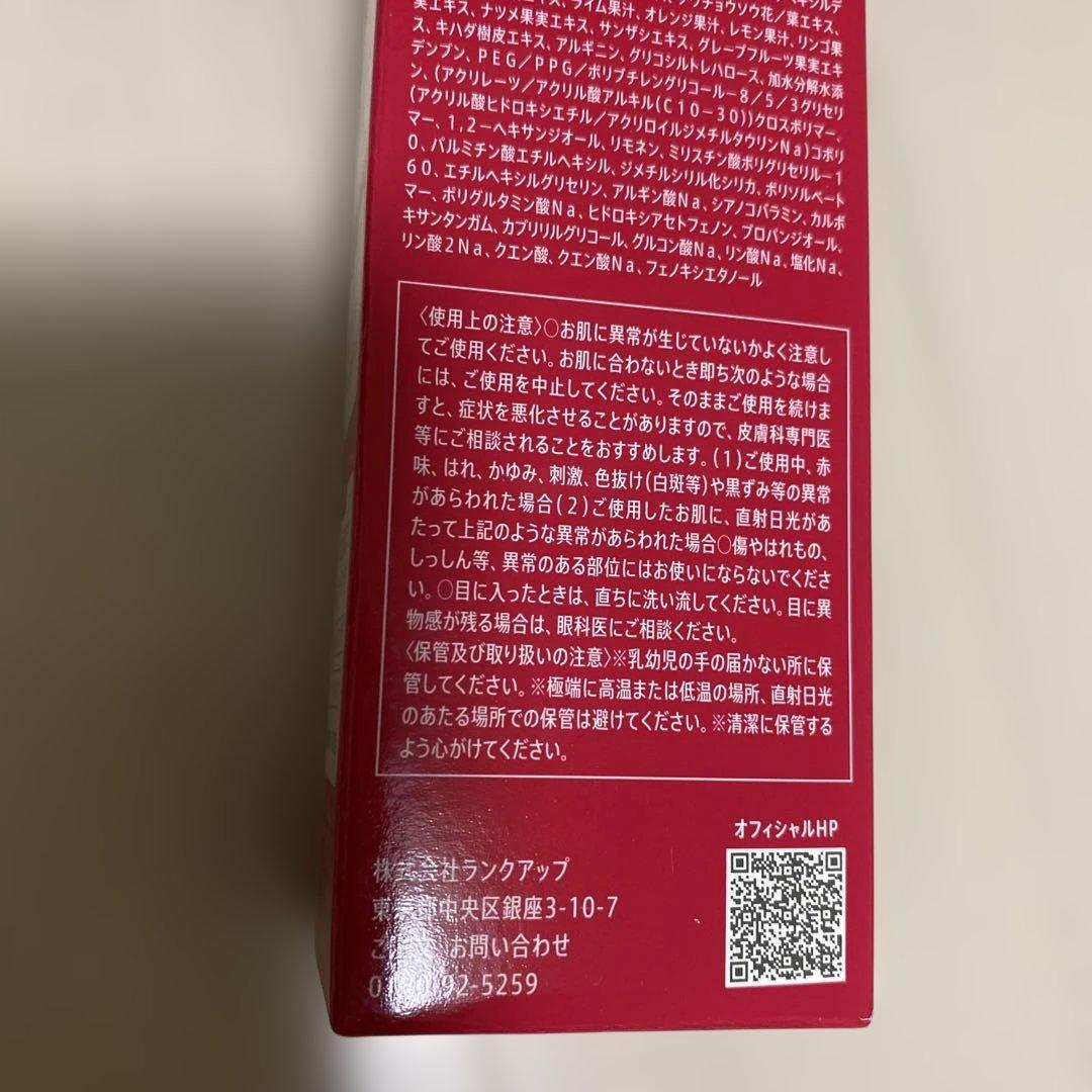 【新品未使用】マナラ　モイストウォッシュゲル　しっとりタイプ　2本セット