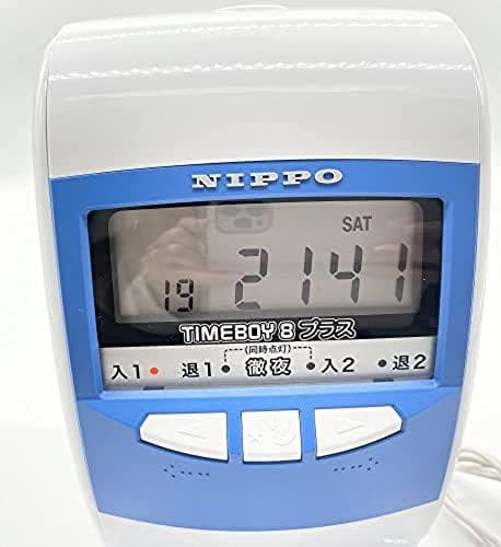★美品 清掃済 ニッポー タイムレコーダー タイムボーイ8プラス　新品カード付