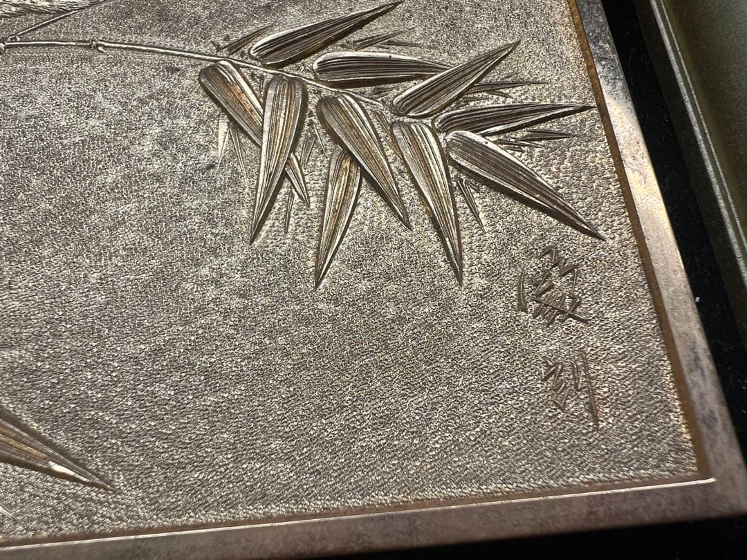 黄金画 24K G P 美術 金属彫刻 骨董