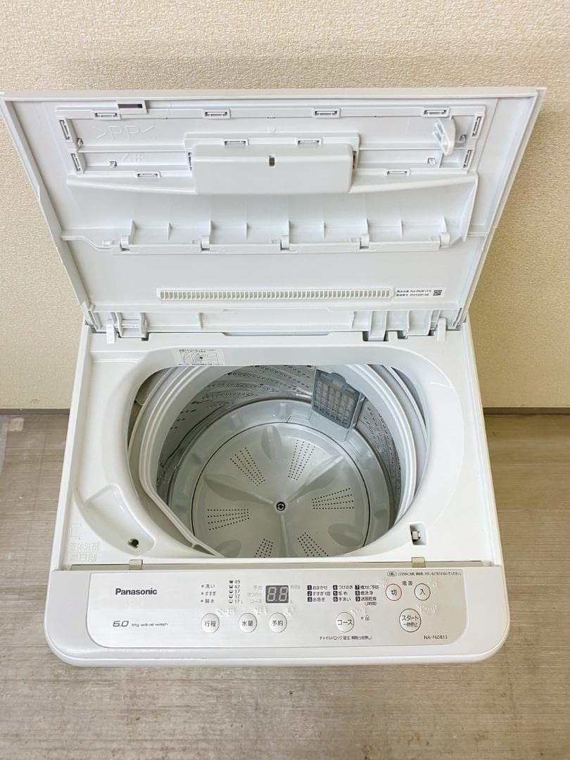 新生活応援 家電セット 冷蔵庫 洗濯機 一人暮らし 配送設置無料 M17a