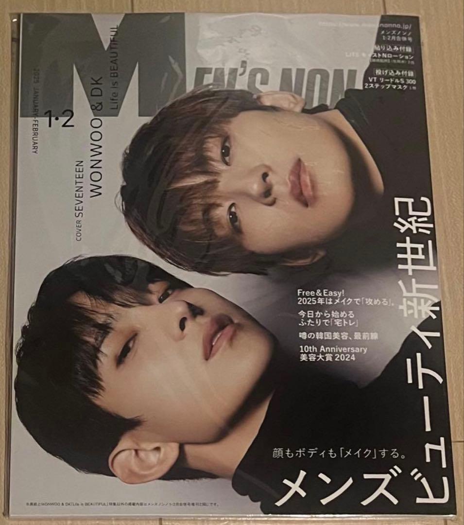 SEVENTEEN 【ウォヌ】 トレカ うちわ 他 約200点 まとめ売り