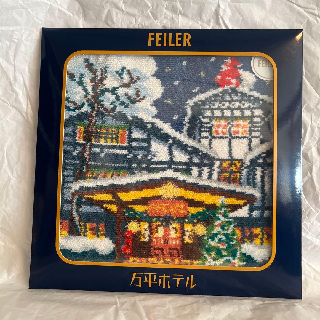 新品！フェイラー 万平ホテル ハンカチ