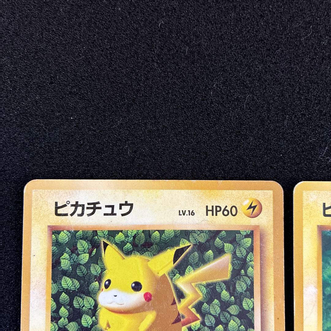 ピカチュウ旧裏プロモ光沢なし　ピカチュウ旧裏拡張シート