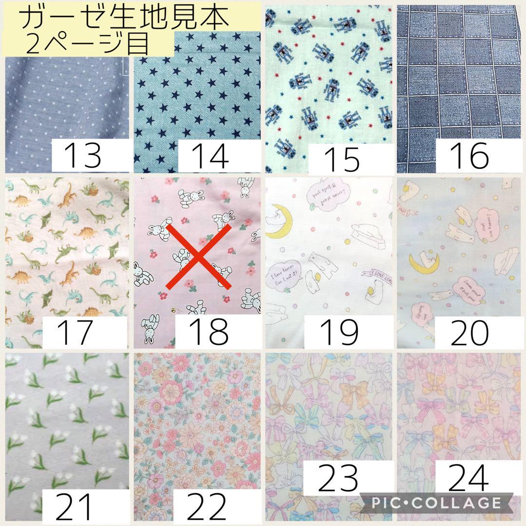 【まんぼう】シンプルカニューレバンド