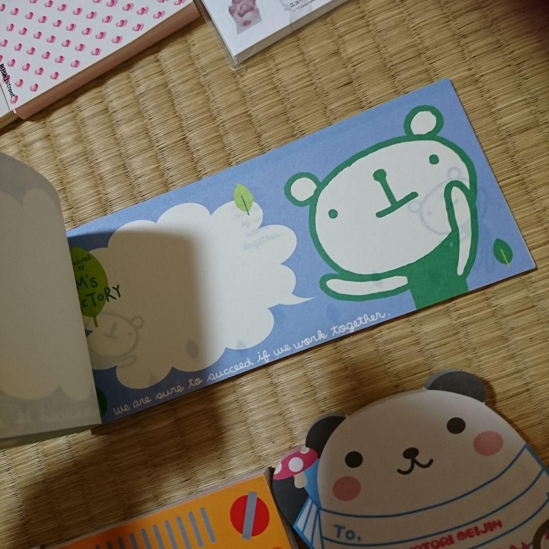 メモ帳 平成レトロ ハム両面ぬく